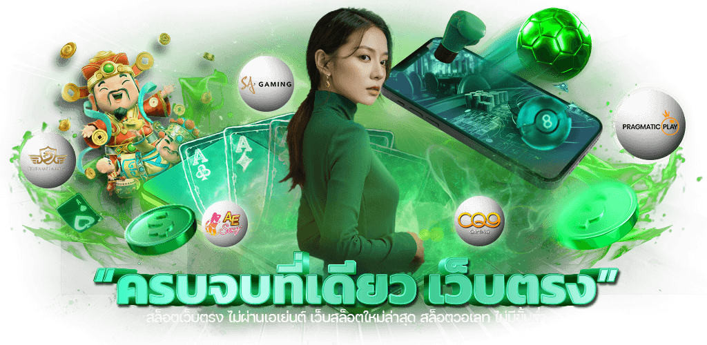 allslotking89  ตัวจริงเรื่องสล็อต เปิดประตูสู่ความมั่งคั่ง